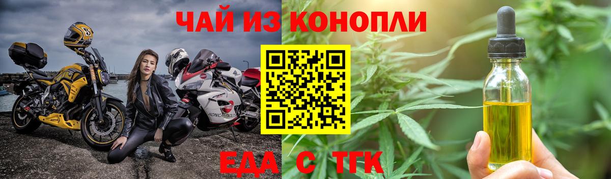 Кокаин  Вход с VPN  Котовск  ГАШИШ  Мефедрон кристаллы 