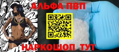 бутик Кингисепп