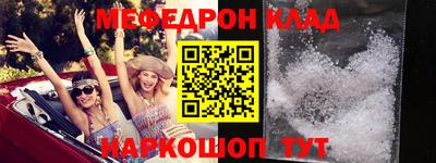 кристаллы Камышлов