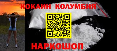 кокс Кимры
