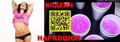 бутик Кингисепп
