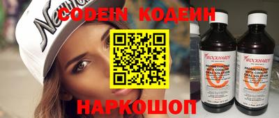 бутик Кингисепп