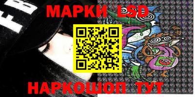 бутик Кингисепп