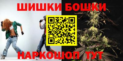 бутик Кингисепп
