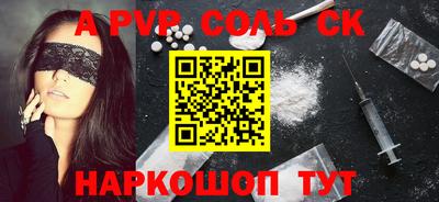 меф Канаш