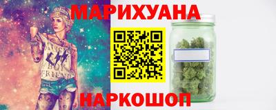 бутик Кингисепп