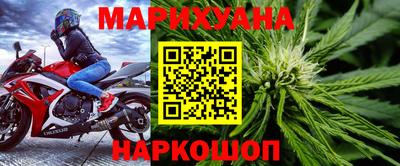бутик Кингисепп