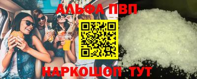 бутик Кингисепп