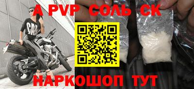 бутик Кингисепп