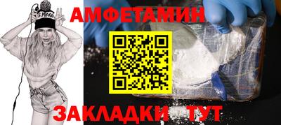 меф Канаш