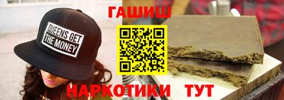 меф Канаш