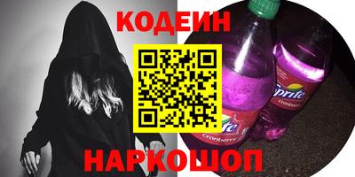 кристаллы Камышлов
