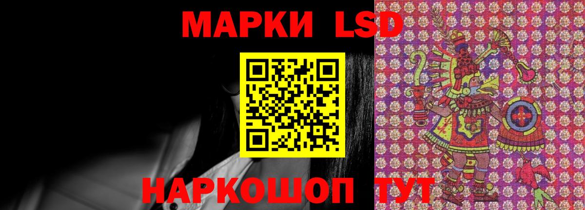 Лсд 25 экстази ecstasy Котовск