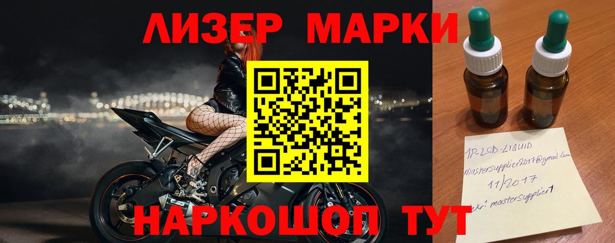 LSD-25 экстази ecstasy  ЛСД экстази ecstasy  Вход с VPN  Котовск 