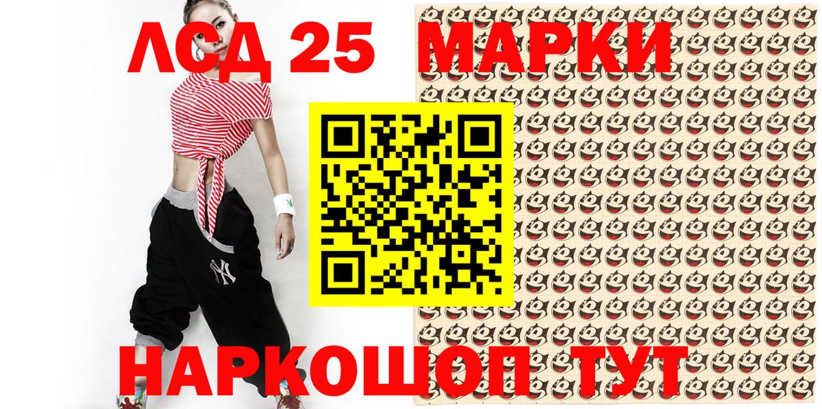 Марки NBOMe 1,5мг  Марки NBOMe 1,5мг  Вход с VPN  Котовск 